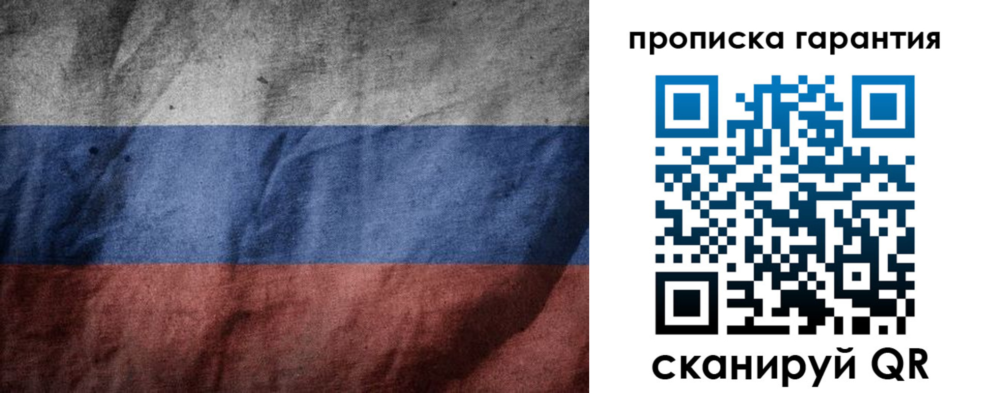 временная регистрация поиск в Тосно